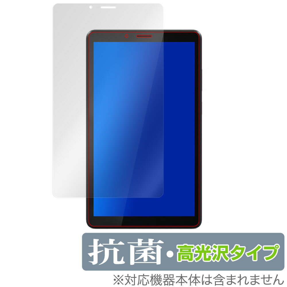 Lenovo Tab M7 3rd Gen 保護 フィルム OverLay 抗菌 Brilliant LenovoTab M7 第3世代 Hydro Ag+ 抗菌 抗ウイルス 高光沢 レノボタブ M7 2021年 ミヤビックス