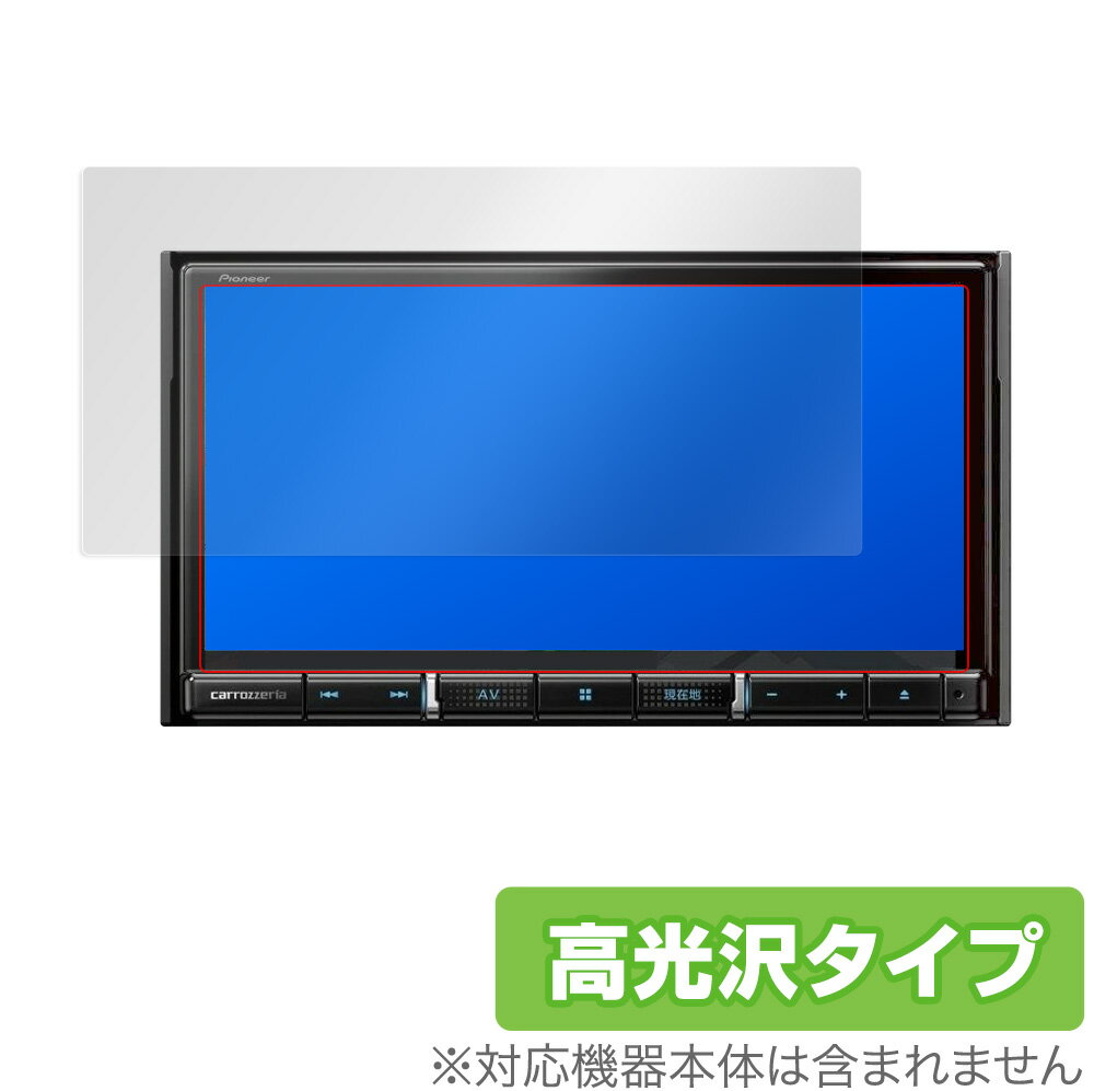 carrozzeria 楽ナビ AVIC-RZ911 AVIC-RZ711 AVIC-RZ511 AVIC-RZ111 保護 フィルム OverLay Brilliant for パイオニア カロッツェリア 防指紋 高光沢 ミヤビックス