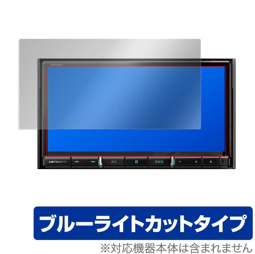 carrozzeria �ڥʥ� AVIC-RZ911 AVIC-RZ711 AVIC-RZ511 AVIC-RZ111 �ݸ� �ե���� OverLay Eye Protector for �ѥ����˥� �����åĥ��ꥢ �֥롼�饤�ȥ��å� �ߥ�ӥå���