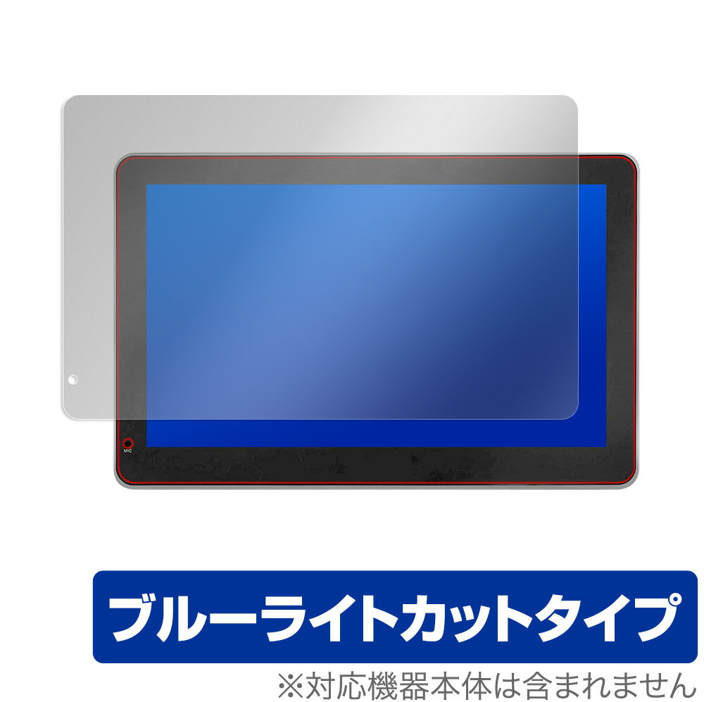 Coral Vision CarPlay Plus A / Wireless A �ݸ� �ե���� OverLay Eye Protector for Coral Vision CarPlay Plus A / Wireless A �֥롼�饤�ȥ��å� �ߥ�ӥå���