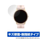 AGPTEK スマートウォッチ LW11 保護 フィルム OverLay Magic for AGPTEK スマートウォッチ LW11 液晶保護 キズ修復 耐指...