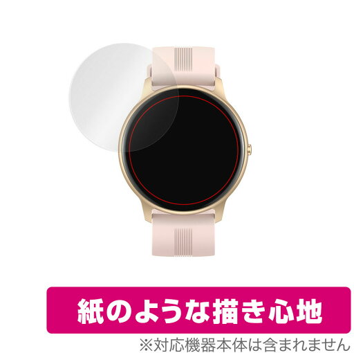 AGPTEK スマートウォッチ LW11 保護 フィルム OverLay Paper for AGPTEK スマートウォッチ LW11 紙のような フィルム 紙に書いているような描き心地 ミヤビックス AGPTEK スマートウォッチ LW11 保護 フィルム OverLay Paper for AGPTEK スマートウォッチ LW11 紙のような フィルム 紙に書いているような描き心地 ミヤビックス