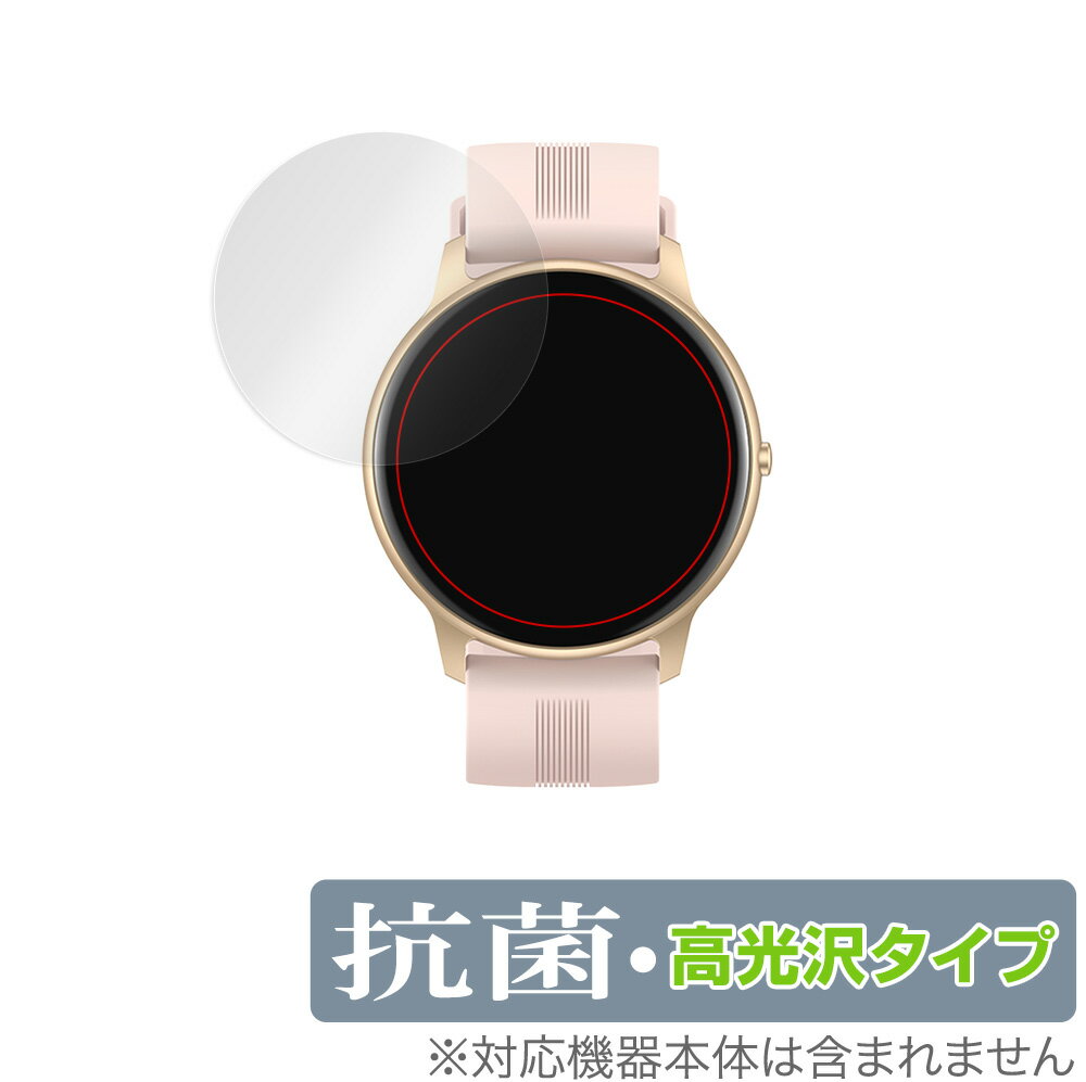 AGPTEK スマートウォッチ LW11 保護 フィルム OverLay 抗菌 Brilliant for AGPTEK スマートウォッチ LW11 Hydro...