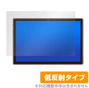 VASTKING KingPad Z10 保護 フィルム OverLay Plus for VASTKING タブレット KingPadZ10 液晶保護 アンチグレア 低反射 非光沢 防指紋 ミヤビックス