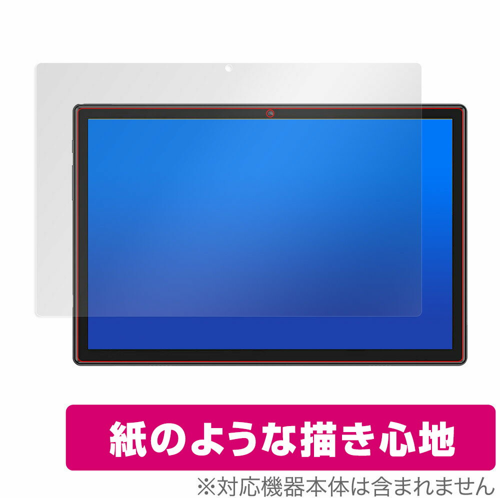 Rakuten - VASTKING KingPad Z10 保護 フィルム OverLay Paper for VASTKING タブレット KingPadZ10 紙のような フィルム 紙に書いているような描き心地 ミヤビックス