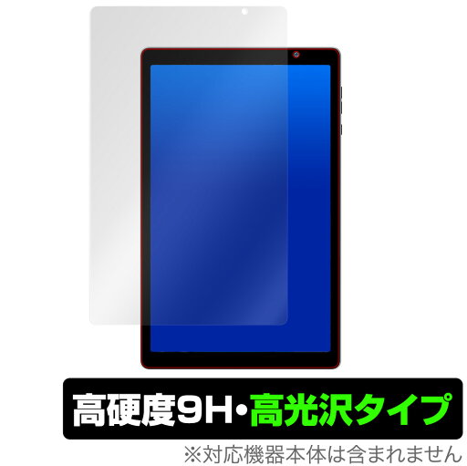 VUCATIMES VucaPad N20 保護 フィルム OverLay 9H Brilliant for VUCATIMES タブレット VucaPadN20 9H 高硬度で透明感が美しい高光沢タイプ ミヤビックス VUCATIMES VucaPad N20 保護 フィルム OverLay 9H Brilliant for VUCATIMES タブレット VucaPadN20 9H 高硬度で透明感が美しい高光沢タイプ ミヤビックス