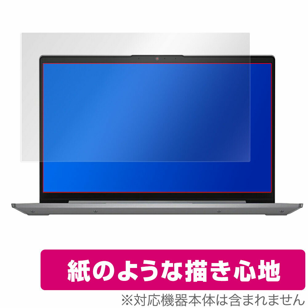 Lenovo IdeaPad Slim 550i 550 (14) 保護 フィルム OverLay Paper for レノボ アイデアパッド スリム 紙のような フィルム 紙に書いているような描き心地 ミヤビックス