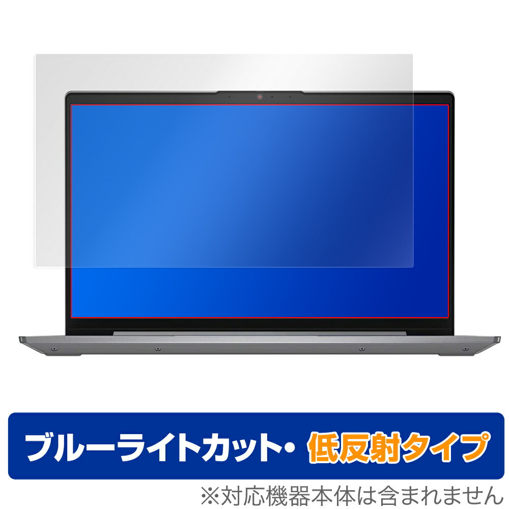 Lenovo IdeaPad Slim 550i 550 (14) 保護 フィルム OverLay Eye Protector 低反射 for レノボ アイデアパッド スリム 液晶保護 ブルーライトカット 映り込み低減 ミヤビックス