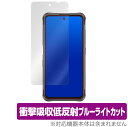 UMIDIGI BISON GT 保護 フィルム OverLay Absorber for ユミディジ バイソン GT 衝撃吸収 低反射 ブルーライトカット アブソーバー 抗菌 UMIDIGIBISON ミヤビックス