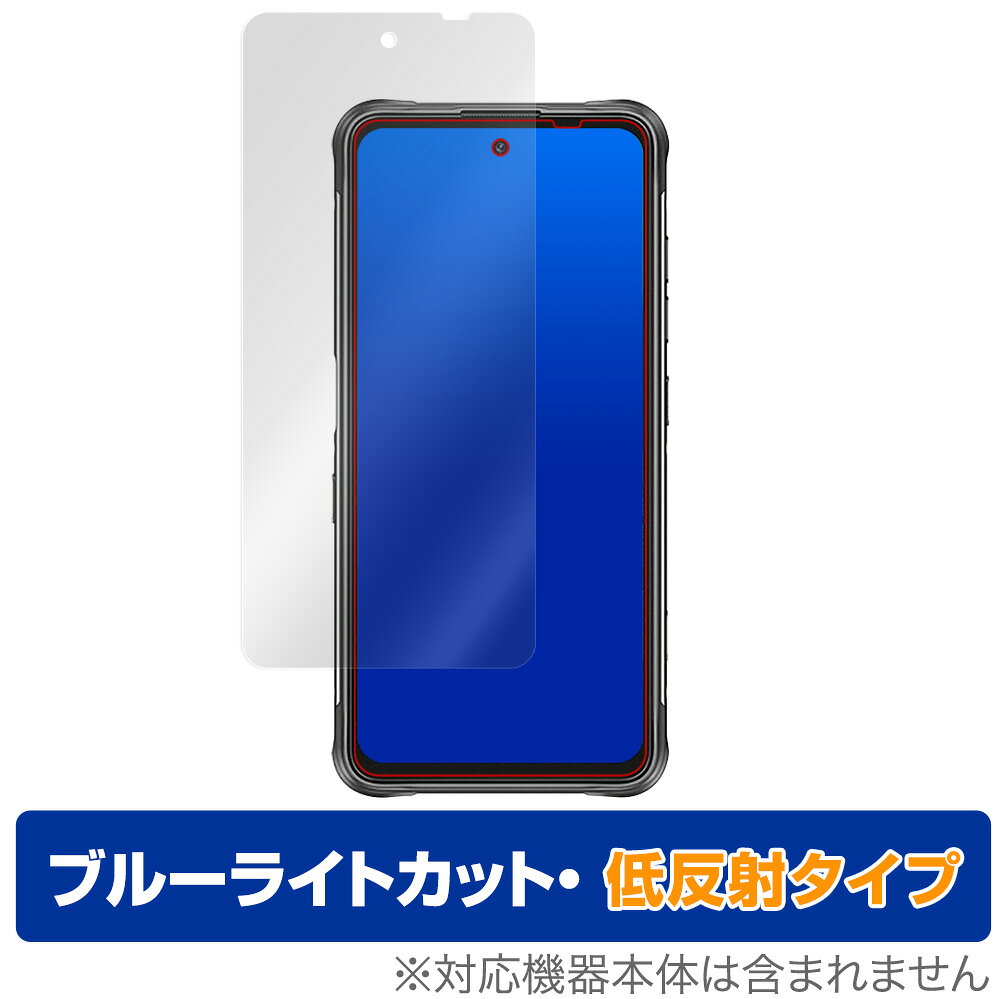 UMIDIGI BISON GT 保護 フィルム OverLay Eye Protector 低反射 for ユミディジ バイソン GT 液晶保護 ブルーライトカット 映り込みを抑える UMIDIGIBISON ミヤビックス