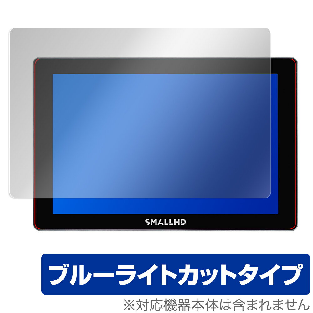 SmallHD Indie 7 保護 フィルム OverLay Eye Protector for SmallHD Indie7 液晶保護 目にやさしい ブルーライト カット ミヤビックス