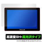 SmallHD Indie 7 保護 フィルム OverLay 9H Brilliant for SmallHD Indie7 9H 高硬度で透明感が美しい高光沢タイプ ミヤビックス