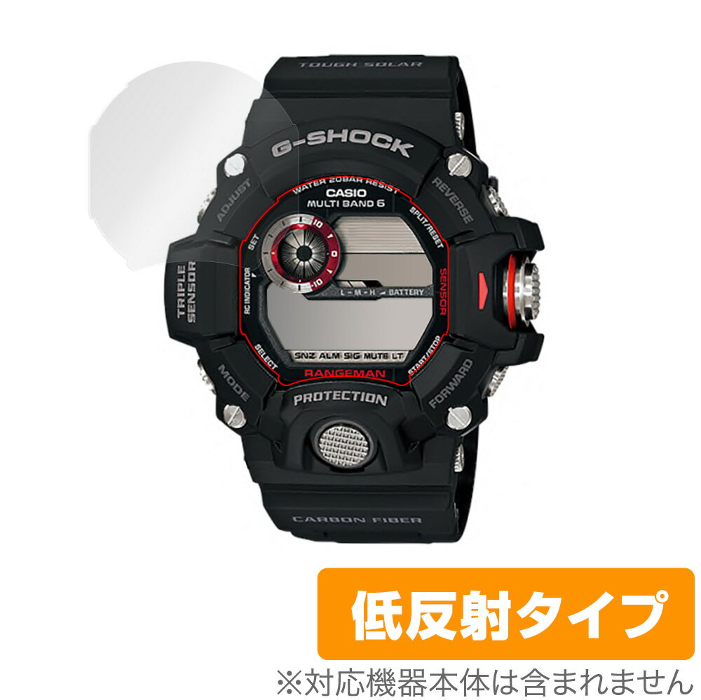 CASIO G-SHOCK RANGEMAN GW-9400 保護 フィルム OverLay Plus for カシオ GSHOCK RANGEMAN GW-9400 シリーズ 液晶保護 アンチグレア 低反射 非光沢 防指紋 ミヤビックス