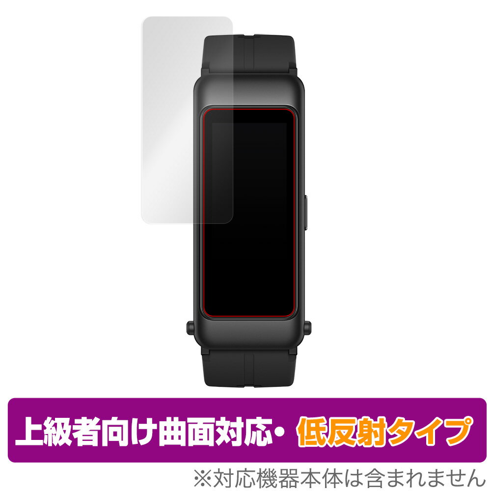 HUAWEI TalkBand B6 ی tB OverLay FLEX ᔽ for t@[EFC X}[gEHb` g[NohB6 tی ȖʑΉ _f ᔽ Ռz ~rbNX