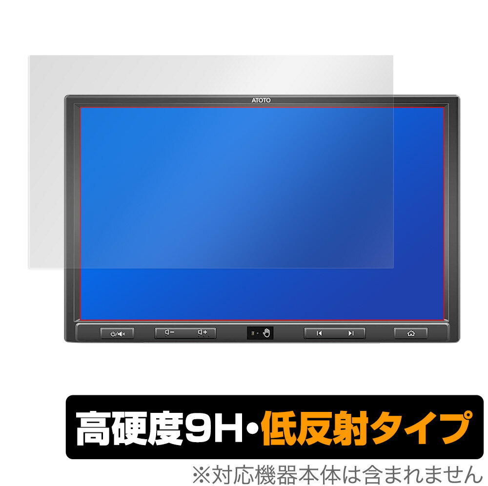 ATOTO S8 Ultra Plus 保護 フィルム OverLay 9H Plus for ATOTO S8 Ultra Plus 9H 高硬度で映りこみを低減する低反射タイプ ミヤビックス