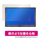 ATOTO S8 Ultra Plus 保護 フィルム OverLay Paper for ATOTO S8 Ultra Plus 紙のような フィルム 紙に書いているような描き心地 ミヤビックス