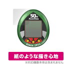 バンダイ「仮面ライダーシリーズ 仮面ライダーっち 50thアニバーサリーVer.」に対応した紙に書いているような描き心地の液晶保護シート！ 書き味向上紙のようなタイプ OverLay Paper(オーバーレイ ペーパー)！ 表面の特殊加工により、まるで紙に書いているような描き心地を実現しました。 書き心地は、紙に鉛筆で描いている時のようなざらざらとした質感が特徴です。 液晶画面の汚れやキズ付き、ホコリからしっかり保護します。 ■対応機種 バンダイ 仮面ライダーシリーズ 仮面ライダーっち 50thアニバーサリーVer. ■内容 液晶保護シート 1枚 ■ご注意 この商品はポストイン指定商品となりポストインでお届けします。ポストインは郵便受け(ポスト)にお届けとなりますので「代引き」はご利用できません。もしも「代引き」をご希望の場合には購入手続き内にて「代金引換」をお選びください。「代引き」が可能なようにポストインから宅急便(送料500円追加)に切り替えてお届けします。バンダイ「仮面ライダーシリーズ 仮面ライダーっち 50thアニバーサリーVer.」に対応した紙に書いているような描き心地の液晶保護シート！ 書き味向上紙のようなタイプ OverLay Paper(オーバーレイ ペーパー)！ 表面の特殊加工により、まるで紙に書いているような描き心地を実現しました。 書き心地は、紙に鉛筆で描いている時のようなざらざらとした質感が特徴です。 液晶画面の汚れやキズ付き、ホコリからしっかり保護します。 ★書き味向上紙のようなタイプ！ 「OverLay Paper(オーバーレイ ペーパー)」は、表面の特殊加工により、まるで紙に書いているような描き心地を実現した保護シートです。 また、特殊シリコーン粘着剤を使用しており、自然にエアが抜け画面に気泡が入りにくくなっています。光の反射を抑え、電気特性・耐薬品性・耐候性・耐水性に優れています。 ★紙に書いているような描き心地を実現！ スタイラスペン（タッチペン）ユーザーにぴったりの保護シートです。表面の特殊加工により、まるで紙に書いているような描き心地を実現しました。書き心地は、紙に鉛筆で描いている時のようなざらざらとした質感が特徴です。 ★画面の映り込みを軽減！ 光沢表面処理を採用した高光沢タイプに比べ、書き味向上紙のようなタイプは映り込みを抑え画面を見やすく作られています。絵を描く方に最適な保護シートです。 ※シート表面の紙のような加工の為、発色が若干白っぽくなります。 ★自己吸着型保護シート！ 自己吸着タイプなので貼り付けに両面テープや接着剤は必要なく、簡単に貼り付けることができます。液晶画面に合わせてジャストサイズにカットされた少し硬めのシートなので、隅々までしっかりとキズや汚れから守ってくれます。シート表面のキズや質感の劣化が目立つようになったら、お取換えください。 ■対応機種 バンダイ 仮面ライダーシリーズ 仮面ライダーっち 50thアニバーサリーVer. ■内容 液晶保護シート 1枚 ※この商品は初期不良のみの保証になります。 ※写真の色調はご使用のモニターの機種や設定により実際の商品と異なる場合があります。 ※製品の仕様は予告無しに変更となる場合があります。予めご了承ください。 ※このページに記載されている会社名や製品名、対応機種名などは各社の商標、または登録商標です。