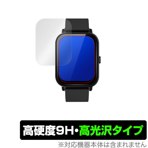 NY17 スマートウォッチ 保護 フィルム OverLay 9H Brilliant for スマートウォッチNY17 9H 高硬度で透明感が美しい高光沢タイプ ミヤビックス NY17 スマートウォッチ 保護 フィルム OverLay 9H Brilliant for スマートウォッチNY17 9H 高硬度で透明感が美しい高光沢タイプ ミヤビックス