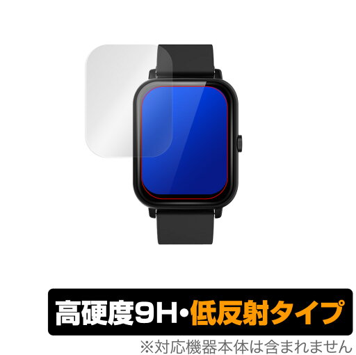 NY17 スマートウォッチ 保護 フィルム OverLay 9H Plus for スマートウォッチNY17 9H 高硬度で映りこみを低減する低反射タイプ ミヤビックス NY17 スマートウォッチ 保護 フィルム OverLay 9H Plus for スマートウォッチNY17 9H 高硬度で映りこみを低減する低反射タイプ ミヤビックス