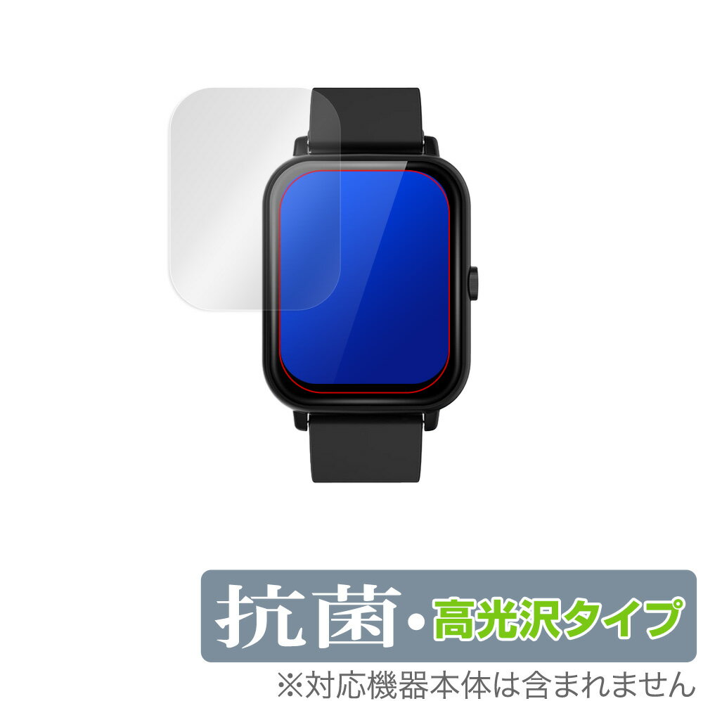 NY17 スマートウォッチ 保護 フィルム OverLay 抗菌 Brilliant for スマートウォッチNY17 Hydro Ag+ 抗菌 抗ウイルス 高...