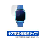 MEMEDA 1.3インチ スマートウォッチ 保護 フィルム OverLay Magic for MEMEDA スマートウォッチ 1.3 液晶保護 キズ修復 耐...