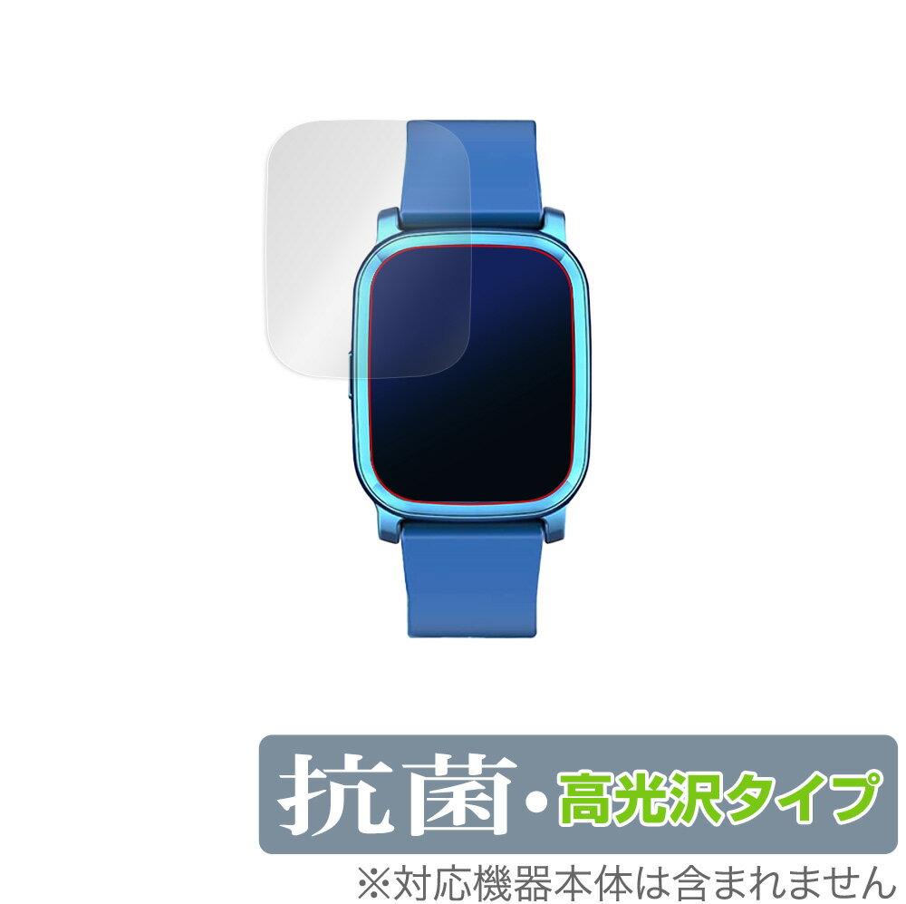 MEMEDA 1.3インチ スマートウォッチ 保護 フィルム OverLay 抗菌 Brilliant for MEMEDA スマートウォッチ 1.3 Hydr...