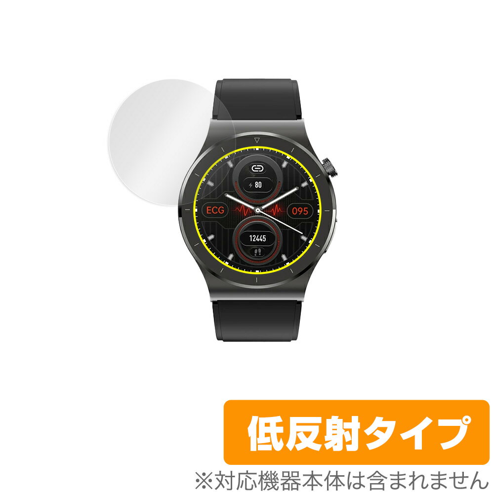 「スマートウォッチ E20」に対応した映り込みを抑える液晶保護シート！ 低反射タイプ OverLay Plus(オーバーレイ プラス)！ 液晶画面の汚れやキズ付き、ホコリからしっかり保護します。 指紋がつきにくく蛍光灯や太陽光の映りこみを低減します。　 ■対応機種 スマートウォッチ E20 ■内容 液晶保護シート 1枚 ■ご注意 この商品はポストイン指定商品となりポストインでお届けします。ポストインは郵便受け(ポスト)にお届けとなりますので「代引き」はご利用できません。もしも「代引き」をご希望の場合には購入手続き内にて「代金引換」をお選びください。「代引き」が可能なようにポストインから宅急便(送料500円追加)に切り替えてお届けします。「スマートウォッチ E20」に対応した映り込みを抑える液晶保護シート！ 低反射タイプ OverLay Plus(オーバーレイ プラス)！ 液晶画面の汚れやキズ付き、ホコリからしっかり保護します。 指紋がつきにくく蛍光灯や太陽光の映りこみを低減します。　 ★アンチグレア処理でさらさら手触り！ 「OverLay Plus(オーバーレイ プラス)」は、シート表面にアンチグレア(低反射)処理を施し、画面への映り込みを低減する液晶保護シートです。 またサラサラとした手触りで指紋もつきにくく、指やタッチペンの操作性も抜群です。 ★映り込みを抑える低反射タイプ！ OverLay Plus(オーバーレイ プラス)」は、屋外でアクティブに使用するユーザーのために開発された液晶保護シートです。シート表面にアンチグレア(低反射)処理を加えることによって、蛍光灯や太陽光の画面への映り込みを軽減し、屋外の使用でも画面を見やすくします。 ★自己吸着型保護シート！ 自己吸着タイプなので貼り付けに両面テープや接着剤は必要なく、簡単に貼り付けることができます。液晶画面に合わせてジャストサイズにカットされた少し硬めのシートなので、隅々までしっかりとキズや汚れから守ってくれます。シート表面のキズや質感の劣化が目立つようになったら、お取換えください。 ■対応機種 スマートウォッチ E20 ■内容 液晶保護シート 1枚 ※この商品は初期不良のみの保証になります。 ※写真の色調はご使用のモニターの機種や設定により実際の商品と異なる場合があります。 ※製品の仕様は予告無しに変更となる場合があります。予めご了承ください。 ※このページに記載されている会社名や製品名、対応機種名などは各社の商標、または登録商標です。