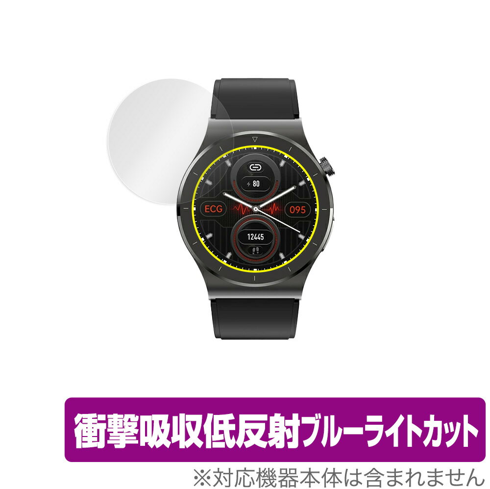 「スマートウォッチ E20」に対応した衝撃から保護する液晶保護シート！ 衝撃吸収低反射ブルーライトカットタイプ OverLay Absorber(オーバーレイ アブソーバー)！ 液晶画面の汚れやキズ付き、ホコリからしっかり保護します。 目への刺激をやわらげるブルーライトカットも施されています。 ■対応機種 スマートウォッチ E20 ■内容 液晶保護シート 1枚 ■ご注意 この商品はポストイン指定商品となりポストインでお届けします。ポストインは郵便受け(ポスト)にお届けとなりますので「代引き」はご利用できません。もしも「代引き」をご希望の場合には購入手続き内にて「代金引換」をお選びください。「代引き」が可能なようにポストインから宅急便(送料500円追加)に切り替えてお届けします。「スマートウォッチ E20」に対応した衝撃から保護する液晶保護シート！ 衝撃吸収低反射ブルーライトカットタイプ OverLay Absorber(オーバーレイ アブソーバー)！ 液晶画面の汚れやキズ付き、ホコリからしっかり保護します。 目への刺激をやわらげるブルーライトカットも施されています。 ★衝撃吸収低反射ブルーライトカットタイプ！ 「OverLay Absorber(オーバーレイ アブソーバー)」は衝撃吸収・低反射・ブルーライトカット機能をもった液晶保護シートです。 アンチグレア特有のギラツキを低減し、反射防止(LR層)コートによりディスプレイから発する本来の色調に近くなります。 また、液晶画面から放出されるブルーライト、その中でも特に刺激が強いとされている450nmの光線を約27％カットします。 表面硬度3Hのハードコートで耐擦傷能力に優れフィルムにキズがつきにくくなっています。Agイオンパワーによる抗菌機能もあります。 ★衝撃吸収層により画面を衝撃から守る！ 「OverLay Absorber(オーバーレイ アブソーバー)」は衝撃吸収層により画面を衝撃から守る液晶保護シートです。約130gの鉄球を一般的な保護シートをはったガラスの上に落とすとガラスは割れてしまいますが、「OverLay Absorber(オーバーレイ アブソーバー)」をはったガラスは衝撃がシートに吸収され割れません。 ★自己吸着型保護シート！ 自己吸着タイプなので貼り付けに両面テープや接着剤は必要なく、簡単に貼り付けることができます。液晶画面に合わせてジャストサイズにカットされた少し硬めのシートなので、隅々までしっかりとキズや汚れから守ってくれます。シート表面のキズや質感の劣化が目立つようになったら、お取換えください。 ■対応機種 スマートウォッチ E20 ■内容 液晶保護シート 1枚 ※この商品は初期不良のみの保証になります。 ※写真の色調はご使用のモニターの機種や設定により実際の商品と異なる場合があります。 ※製品の仕様は予告無しに変更となる場合があります。予めご了承ください。 ※このページに記載されている会社名や製品名、対応機種名などは各社の商標、または登録商標です。