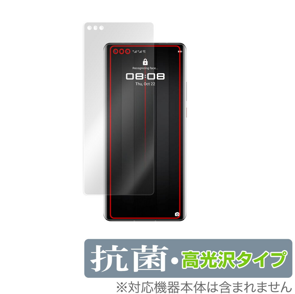 ݸեϷ ӥӤ㤨PORSCHE DESIGN HUAWEI Mate 40 RS 5G ݸ ե OverLay  Brilliant for ݥ륷ǥ ե Mate40 RS Hydro Ag+  륹  ߥӥåפβǤʤ898ߤˤʤޤ
