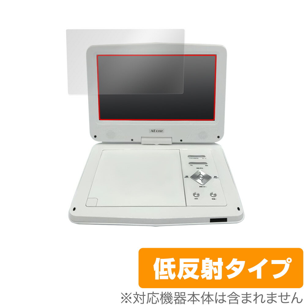 保護フィルム ADone ポータブルDVDプレーヤー 10.1型 SA-DV1002AD 保護 フィルム OverLay Plus for SADV1002AD 液晶保護 アンチグレア 低反射 非光沢 防指紋