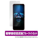 ASUS ROG Phone 5s Pro / 5s / 5 ZS673KS 保護 フィルム OverLay Absorber エイスース ログフォン5 (ZS673KS) 衝撃吸収 低反射 ブルーライトカット 抗菌