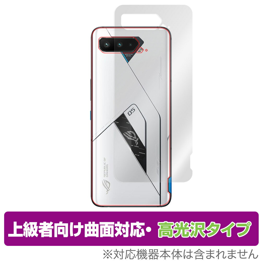 ASUS ROG Phone 5s Pro ZS676KS 5 Ultimate ZS673KS ���� �ݸ� �ե���� OverLay FLEX ����� ���������� �����ե��� 5sPro 5����ƥ��ᥤ�� �����ݸ� �����б�