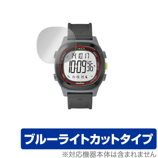 TIMEX Ironman Transit (40mm) 保護 フィルム OverLay Eye Protector for タイメックス アイアンマン トランジット 40mm 液晶保護 ブルーライトカット ミヤビックス TIMEX Ironman Transit (40mm) 保護 フィルム OverLay Eye Protector for タイメックス アイアンマン トランジット 40mm 液晶保護 ブルーライトカット ミヤビックス