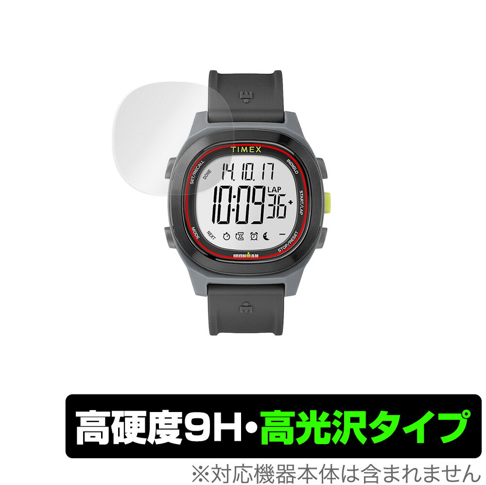 TIMEX Ironman Transit (40mm) 保護 フィルム OverLay 9H Brilliant for タイメックス アイアンマン トランジット 40mm 9H 高硬度で透明感が美しい高光沢タイプ ミヤビックス