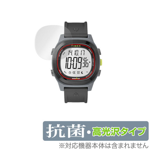 TIMEX Ironman Transit (40mm) 保護 フィルム OverLay 抗菌 Brilliant for タイメックス アイアンマン トランジット 40mm Hydro Ag+ 抗菌 抗ウイルス 高光沢 ミヤビックス TIMEX Ironman Transit (40mm) 保護 フィルム OverLay 抗菌 Brilliant for タイメックス アイアンマン トランジット 40mm Hydro Ag+ 抗菌 抗ウイルス 高光沢 ミヤビックス