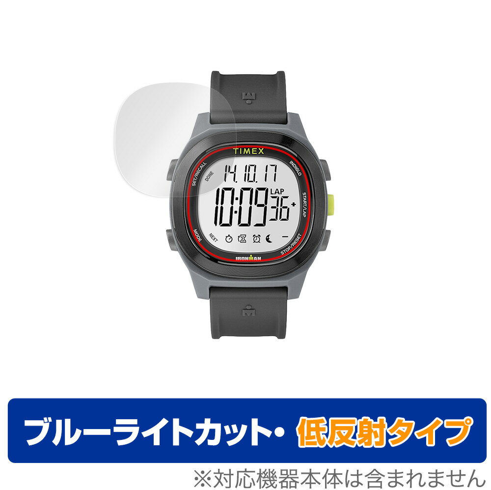 TIMEX Ironman Transit (40mm) 保護 フィルム