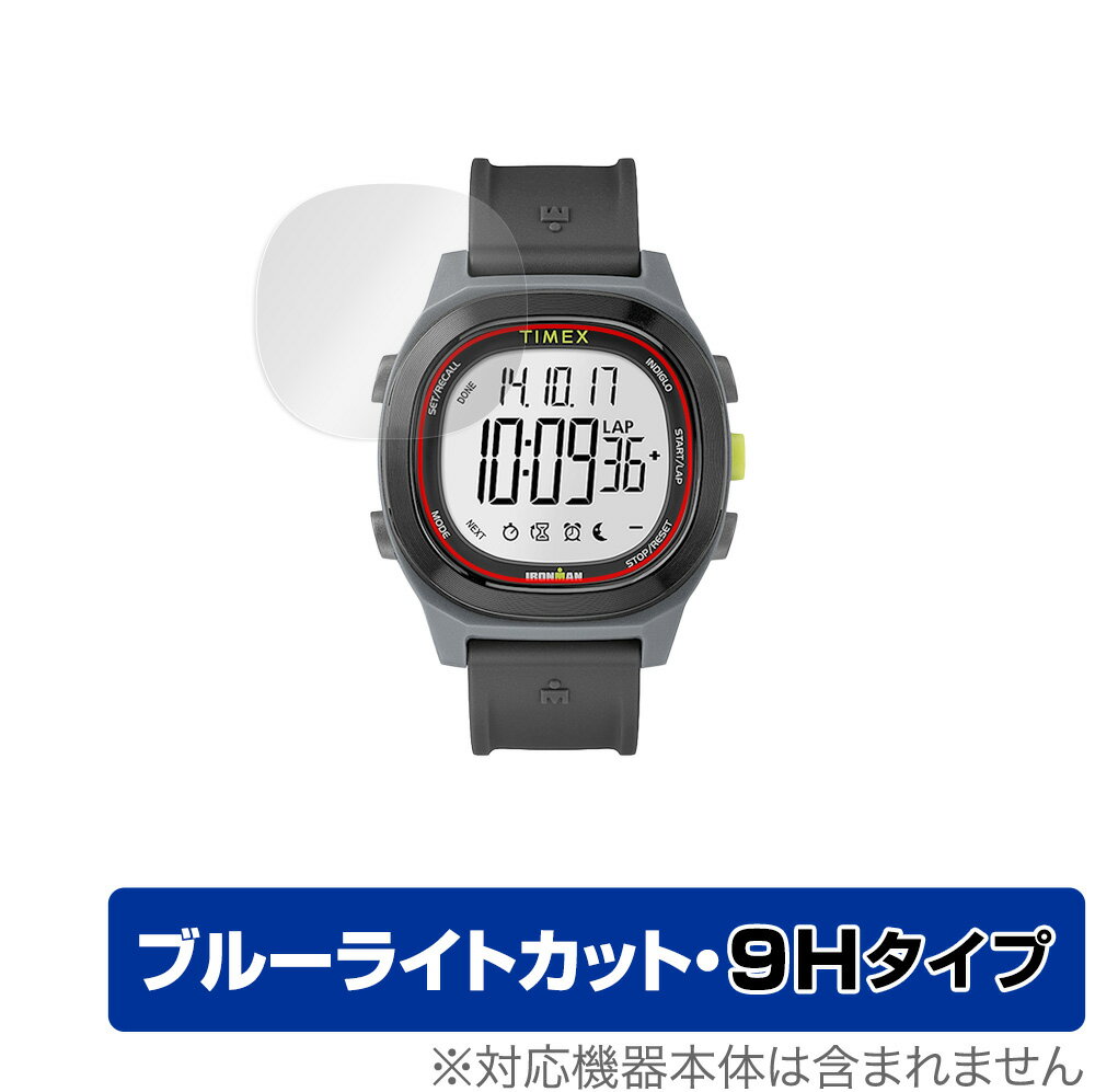 TIMEX Ironman Transit (40mm) 保護 フィルム