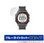 TIMEX Ironman Transit (40mm) 保護 フィルム OverLay Eye Protector 9H for タイメックス アイアンマン トランジット 40mm 液晶保護 高硬度 ブルーライトカット ミヤビックス