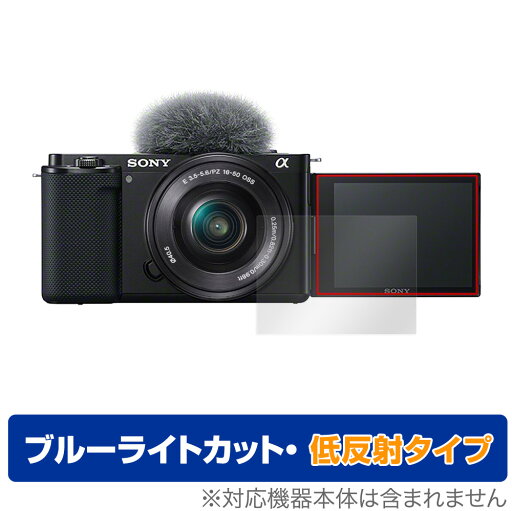 VLOGCAM ZV-E10 E10L 保護 フィルム OverLay Eye Protector 低反射 for ソニー デジタル一眼カメラα VLOGCAM ZV-E10 ZV-E10L 液晶保護 ブルーライトカット ミヤビックス VLOGCAM ZV-E10 E10L 保護 フィルム OverLay Eye Protector 低反射 for ソニー デジタル一眼カメラα VLOGCAM ZV-E10 ZV-E10L 液晶保護 ブルーライトカット ミヤビックス