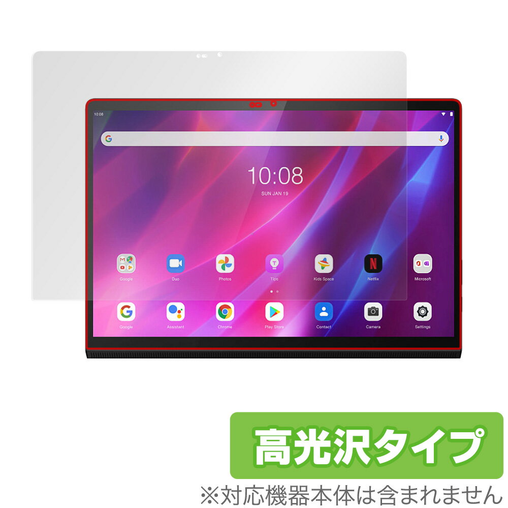楽天市場】yoga tab13の通販 楽天市場】yoga tab13の通販