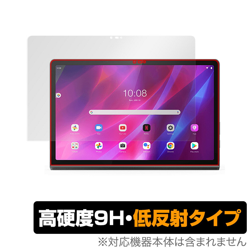 Lenovo Yoga Tab 11 ی tB OverLay 9H Plus for m{ K ^u 11 9H dxŉf肱݂ጸᔽ˃^Cv YogaTab11 K^u11 ~rbNX