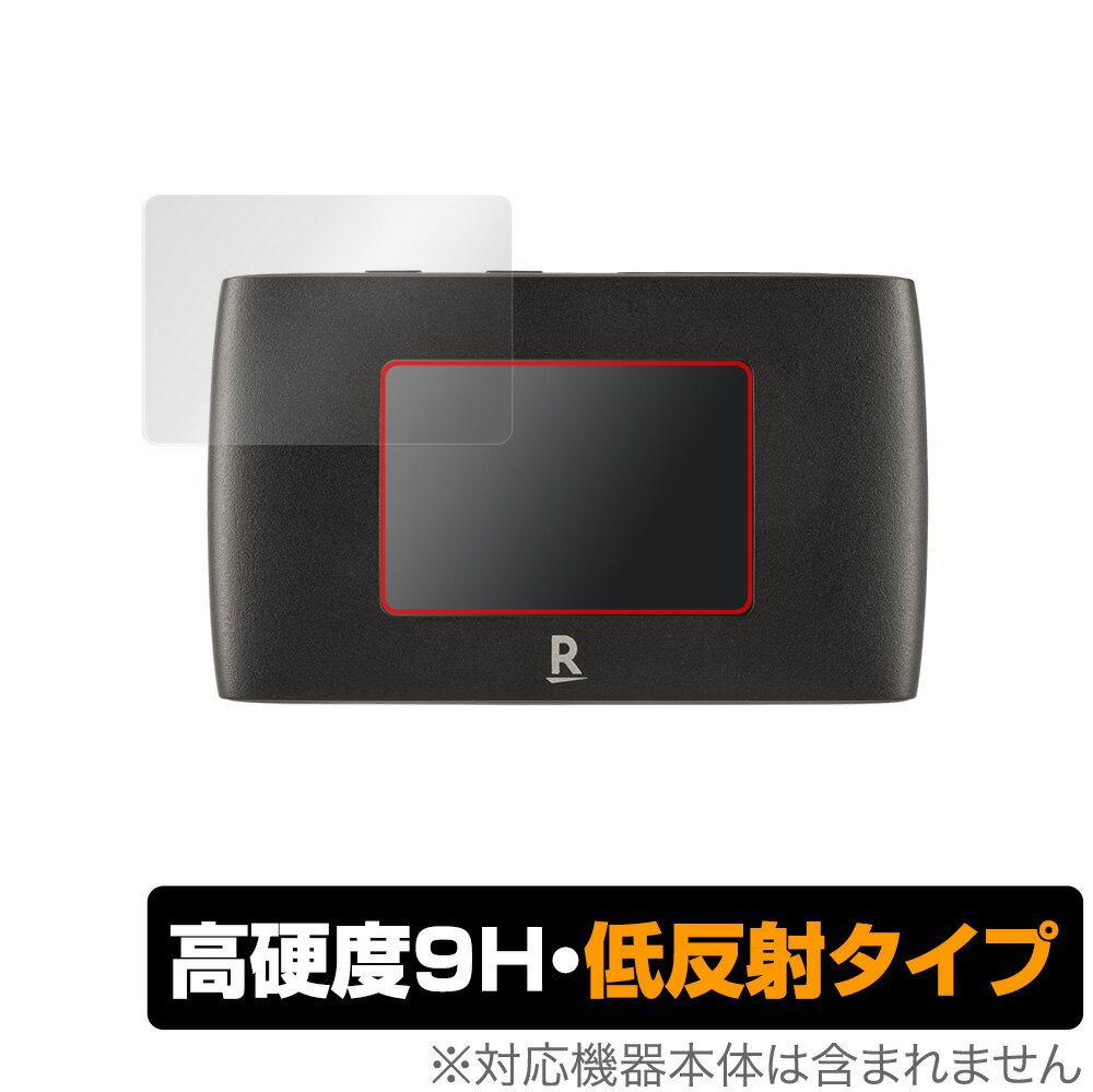 Rakuten WiFi Pocket 2B 保護 フィルム OverLay 9H Plus for RakutenWiFi ポケット 2B 9H 高硬度で映りこみを低減する低反射タイプ 楽天モバイル ルーター ミヤビックス