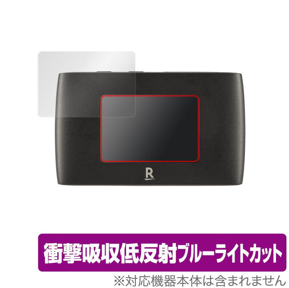 Rakuten WiFi Pocket 2B 保護 フィルム