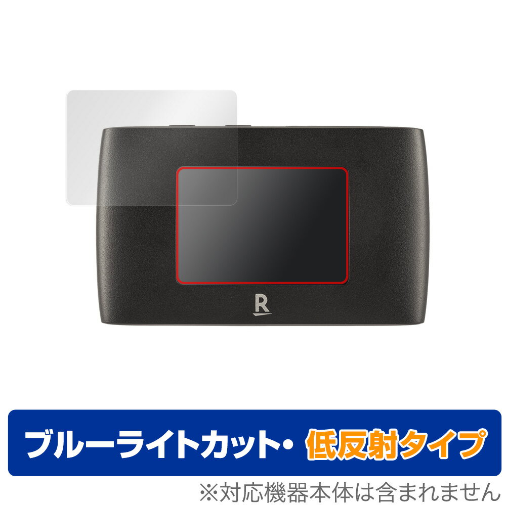 Rakuten WiFi Pocket 2B 保護 フィルム OverLay Eye Protector 低反射 for RakutenWiFi ポケット 2B 液晶保護 ブルーライトカット 反射低減 楽天モバイル ミヤビックス