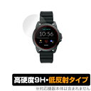 FOSSIL ジェネレーション5E 44mm 保護 フィルム OverLay 9H Plus for フォッシル ジェネレーション5E スマートウォッチ 9H 高硬度 低反射タイプ ミヤビックス(2)