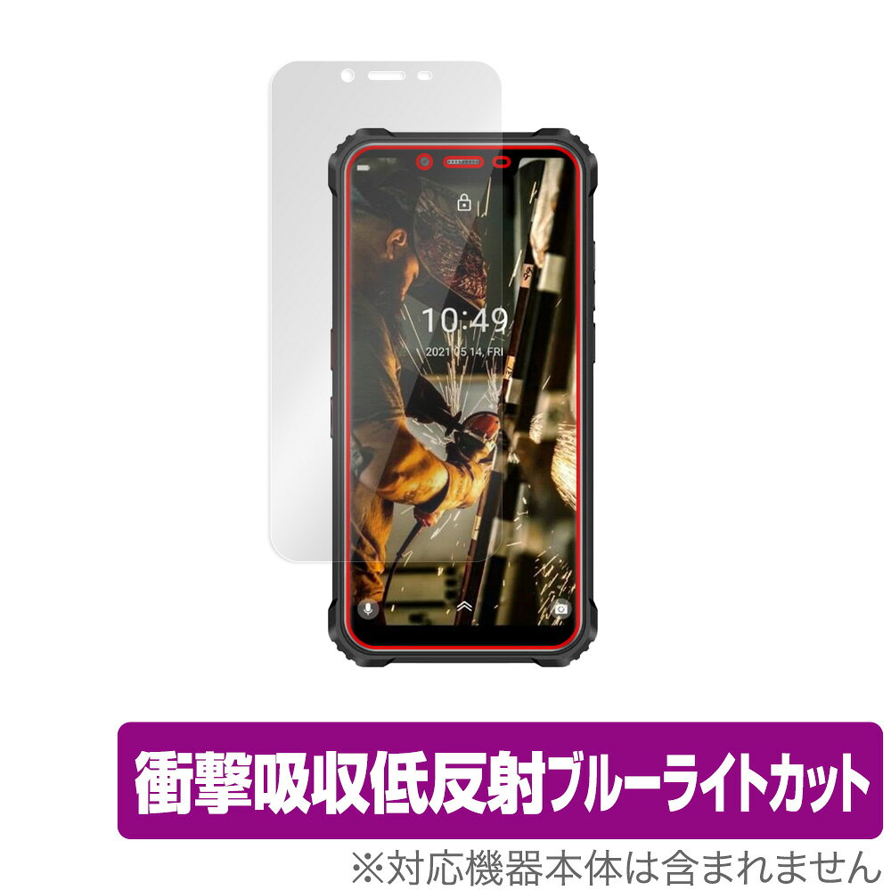 OUKITEL WP9 保護 フィルム OverLay Absorber for OUKITELWP9 衝撃吸収 低反射 ブルーライトカット アブソーバー 抗菌 オウキテルWP9 ミヤビックス