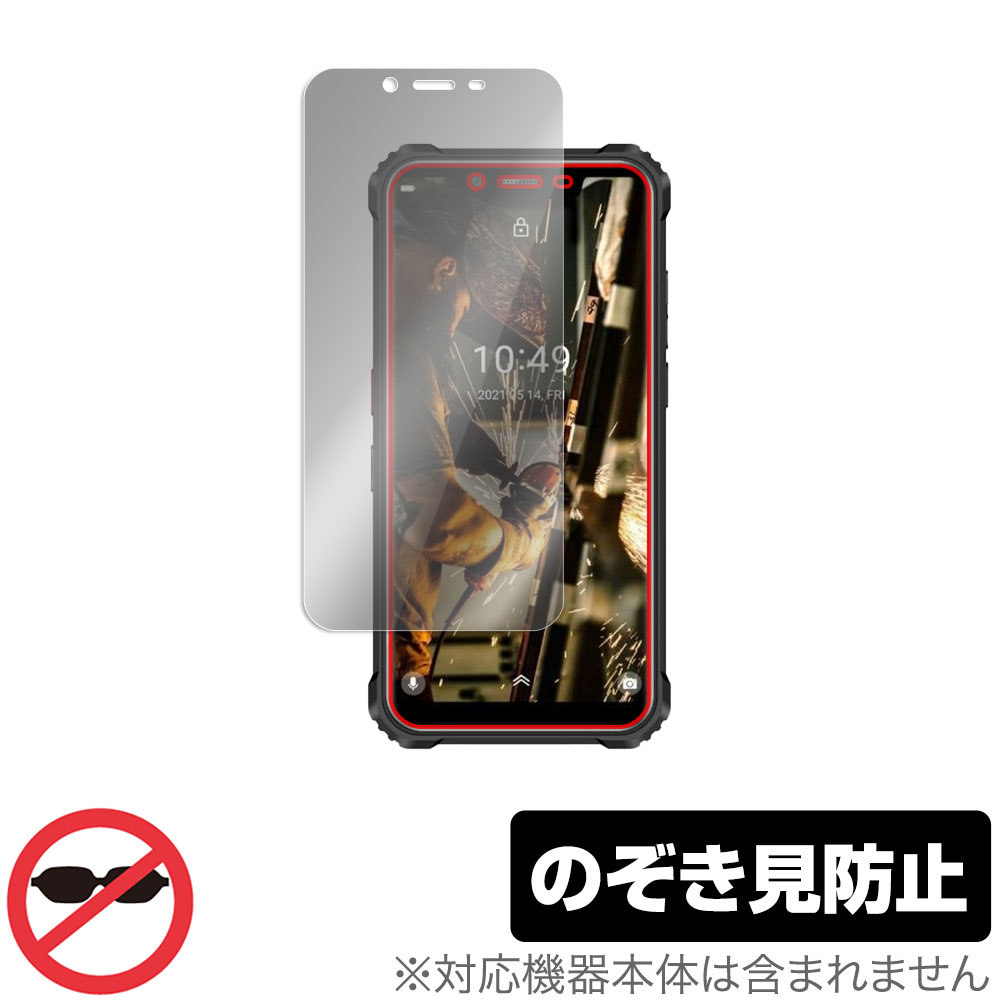 OUKITEL WP9 保護 フィルム OverLay Secret for OUKITELWP9 液晶保護 プライバシーフィルター のぞき見防止 オウキテルWP9 ミヤビックス