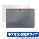 CHUWI Hi10 Go 背面 保護 フィルム OverLay Magic for チューイ タブレット Hi10 ゴー 本体保護フィルム キズ修復 耐指紋コーティング ミヤビックスの商品画像