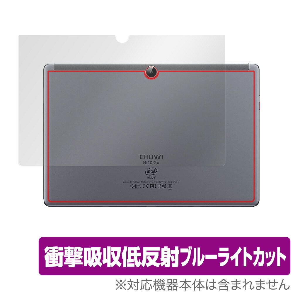CHUWI Hi10 Go 背面 保護 フィルム OverLay Absorber for チューイ タブレット Hi10 ゴー 衝撃吸収 低反射 ブルーライトカット アブソーバー 抗菌 ミヤビックスの商品画像