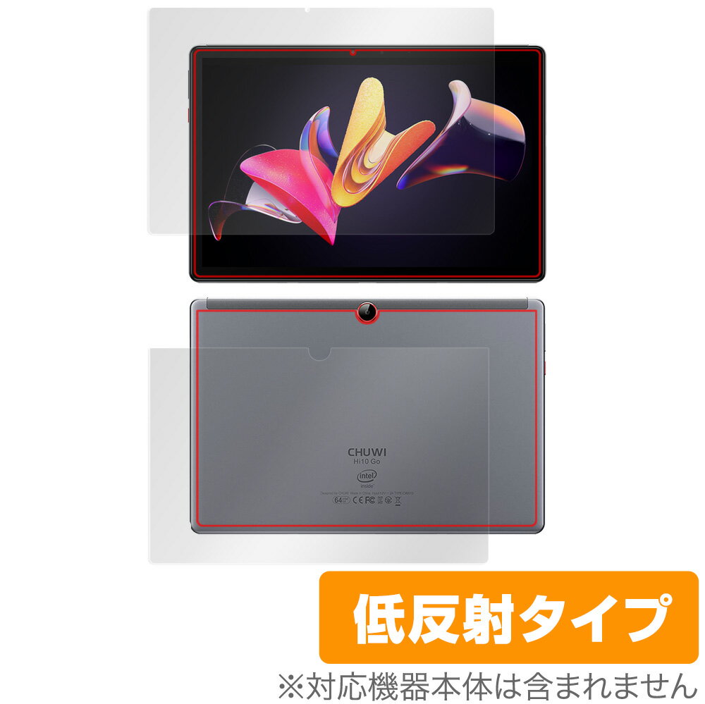 CHUWI Hi10 Go 表面 背面 フィルム OverLay Plus for チューイ タブレット Hi10 ゴー 表面 背面セット アンチグレア 低反射 非光沢 防指紋 ミヤビックス